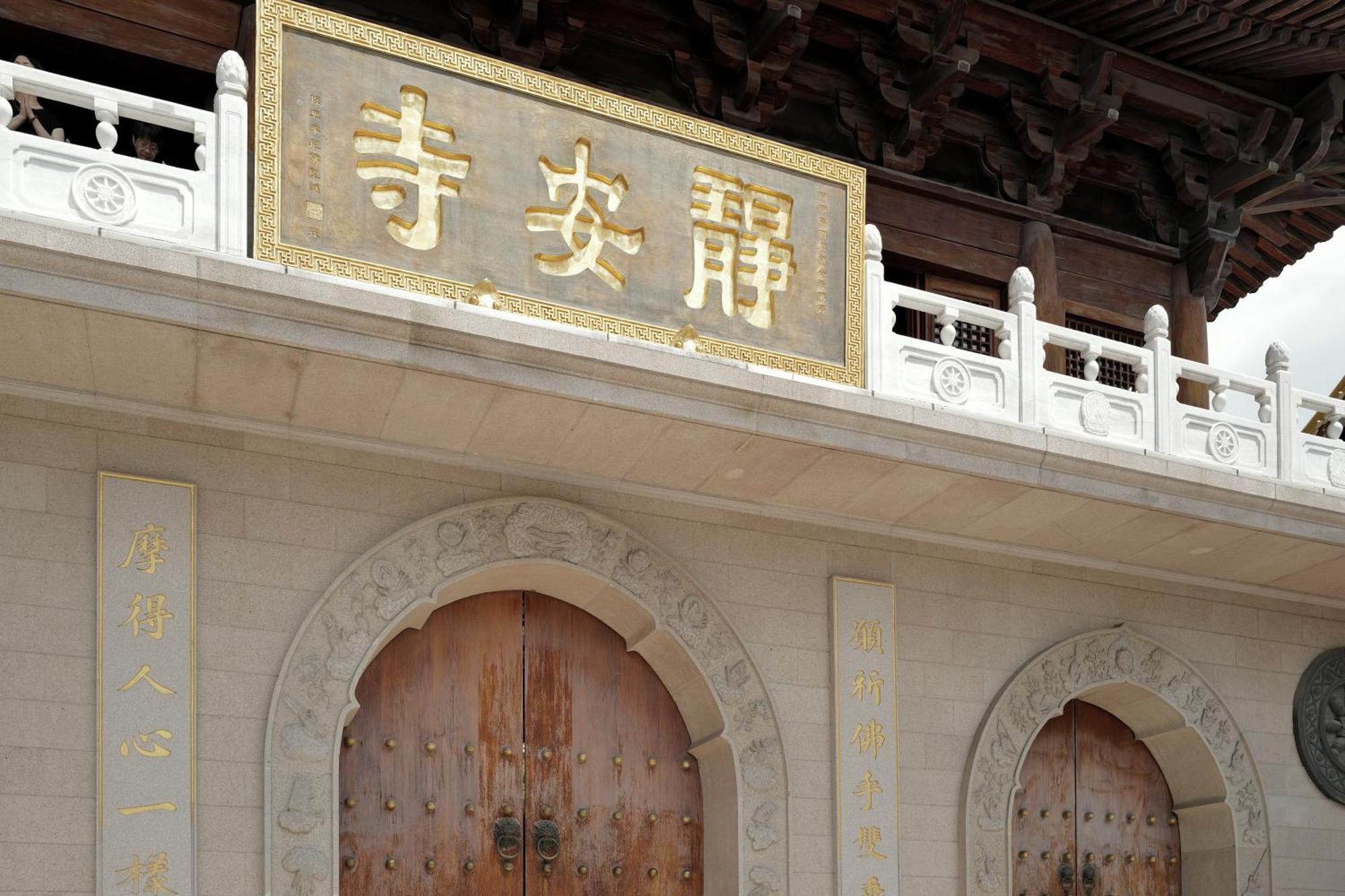 Apartamento J'an Golden Xangai